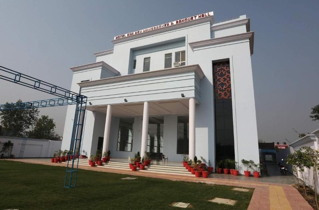 Hotel Kailash Mansarovar And Banquet Hall Барейли Екстериор снимка